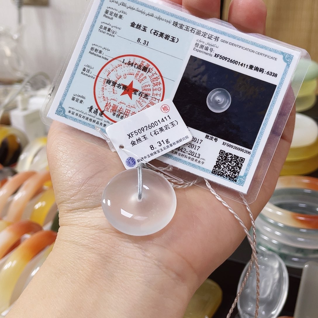 视***下石英质玉（金丝玉）未镶嵌颈饰