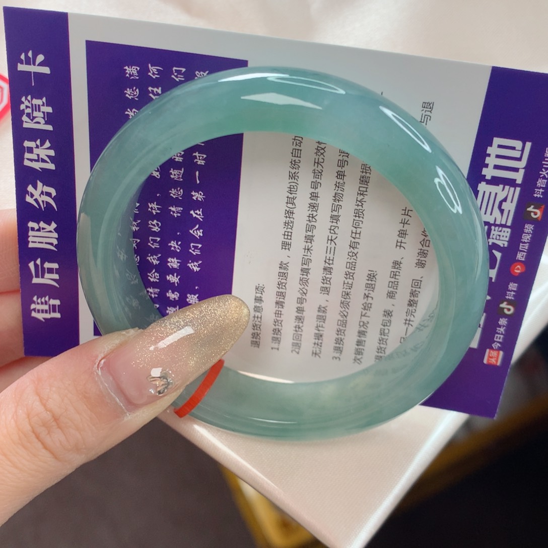 翡翠手镯未镶嵌52.6 正圈