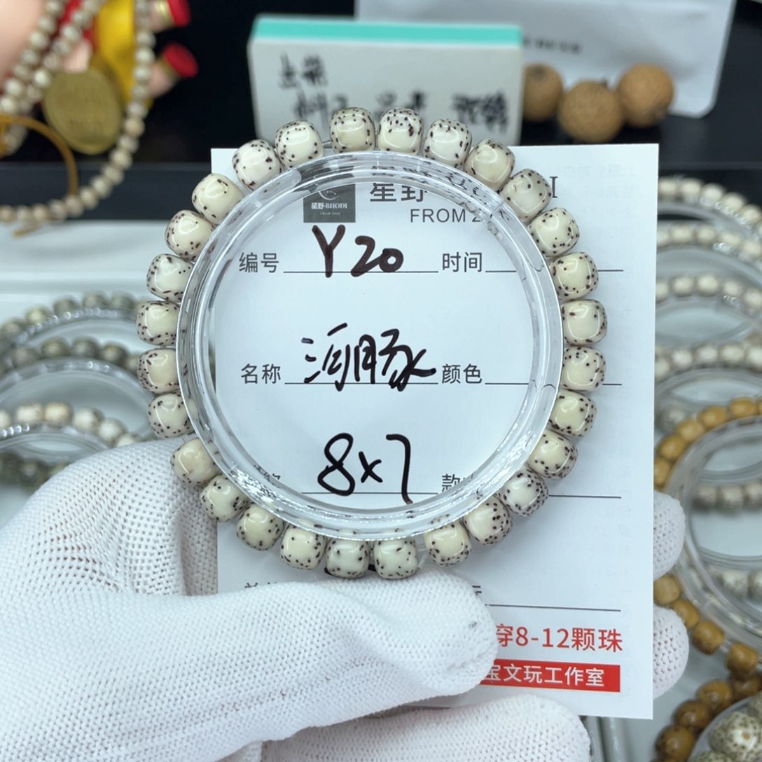 星月菩提手串Y大留白