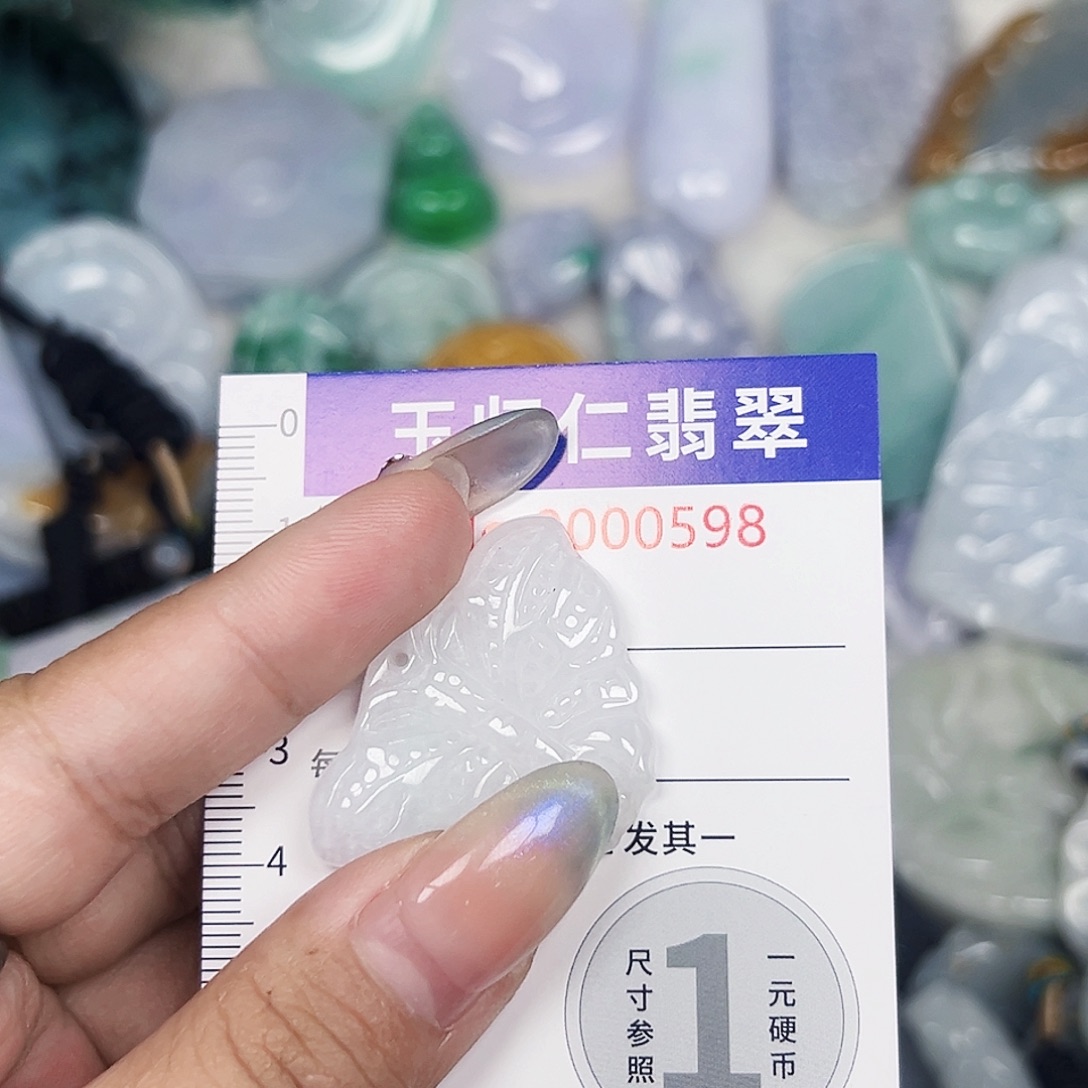 翡翠未镶嵌吊坠(不含链)11