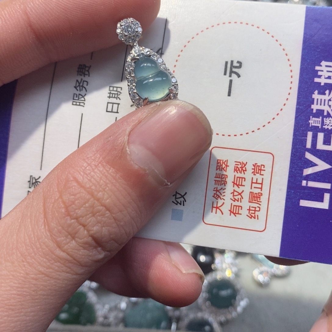 翡翠颈饰未镶嵌翡翠