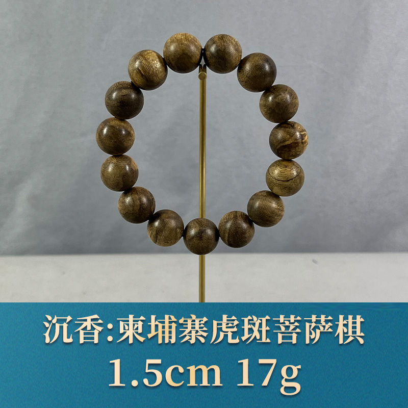 63011     柬埔寨虎斑菩萨棋 沉香