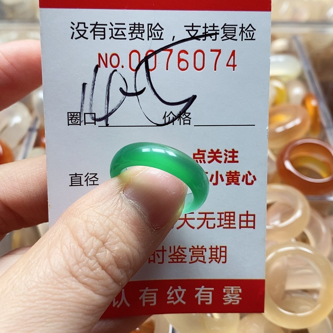 未镶嵌戒指玛瑙/玉髓