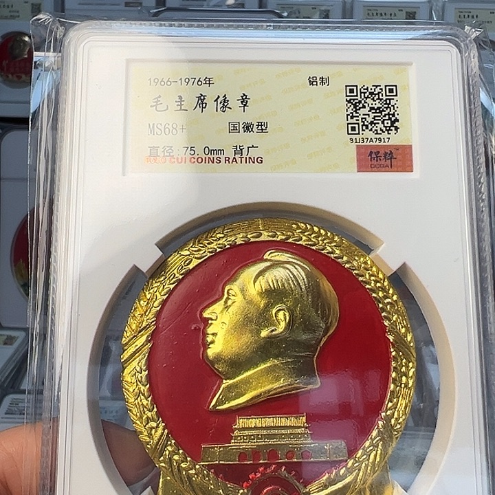 M***店其他普通金属精品像章488号商品