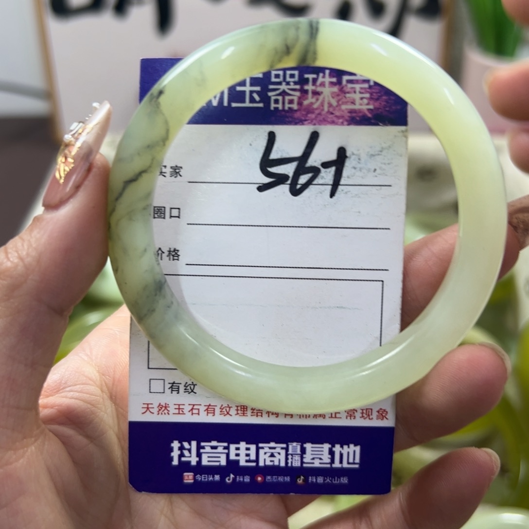 蛇纹石玉手镯未镶嵌307