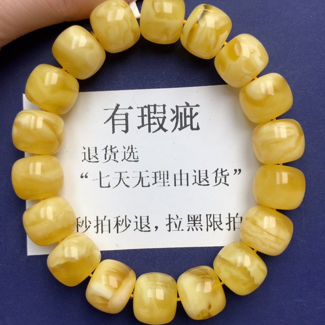 未镶嵌琥珀珠宝奇石5