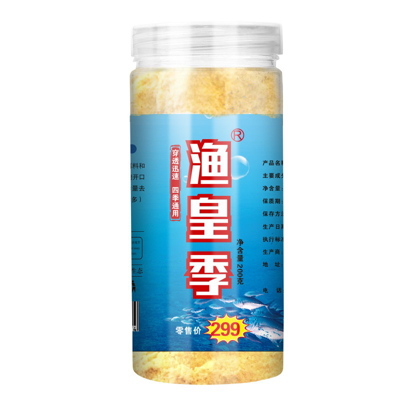 主播同款 | 渔皇季 | 百步穿扬 | 诱、钓、聚、留  