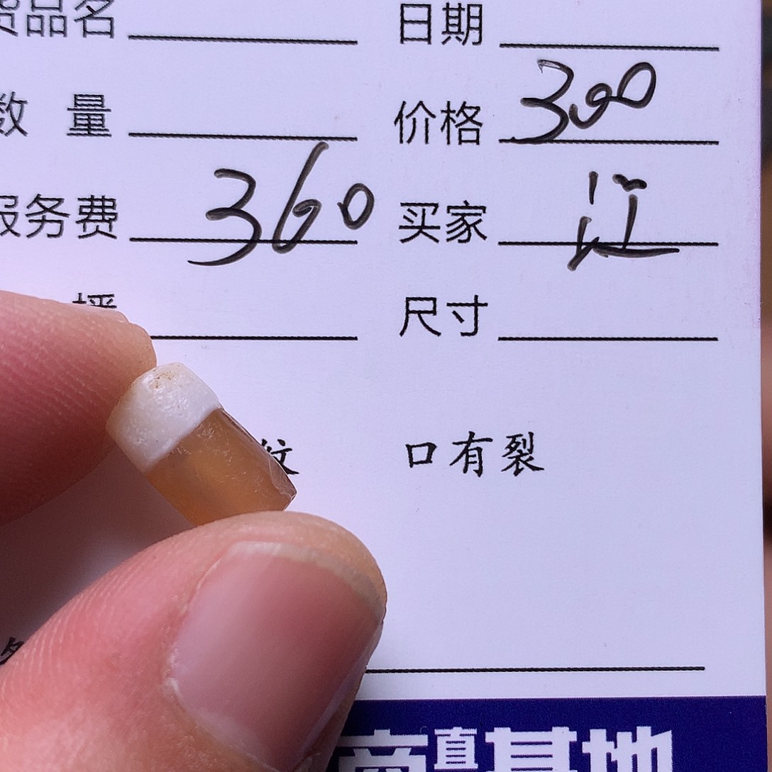 玛瑙/玉髓单未镶嵌_*