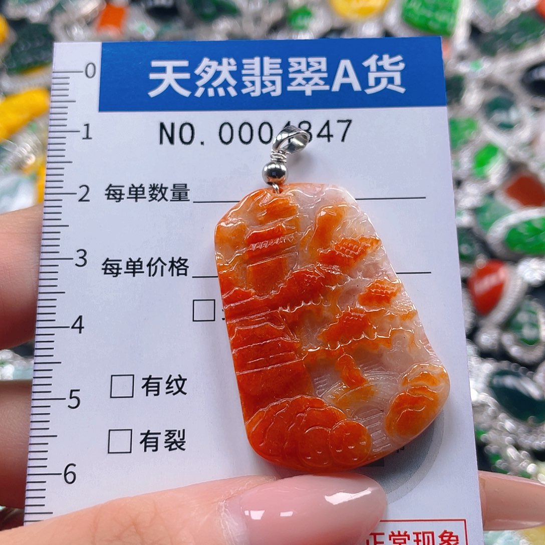 翡翠未镶嵌吊坠(不含链)