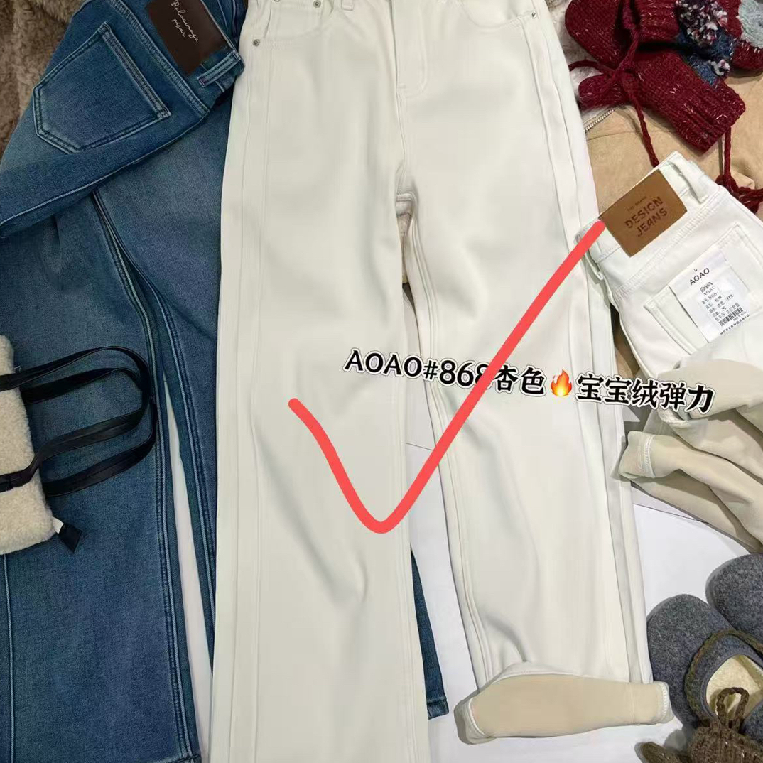 Mv窄版直筒裤加厚加绒百搭显瘦新款