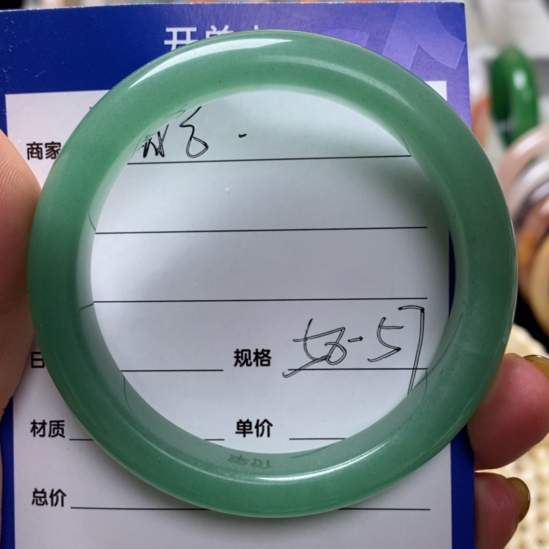 石英质玉手镯未镶嵌