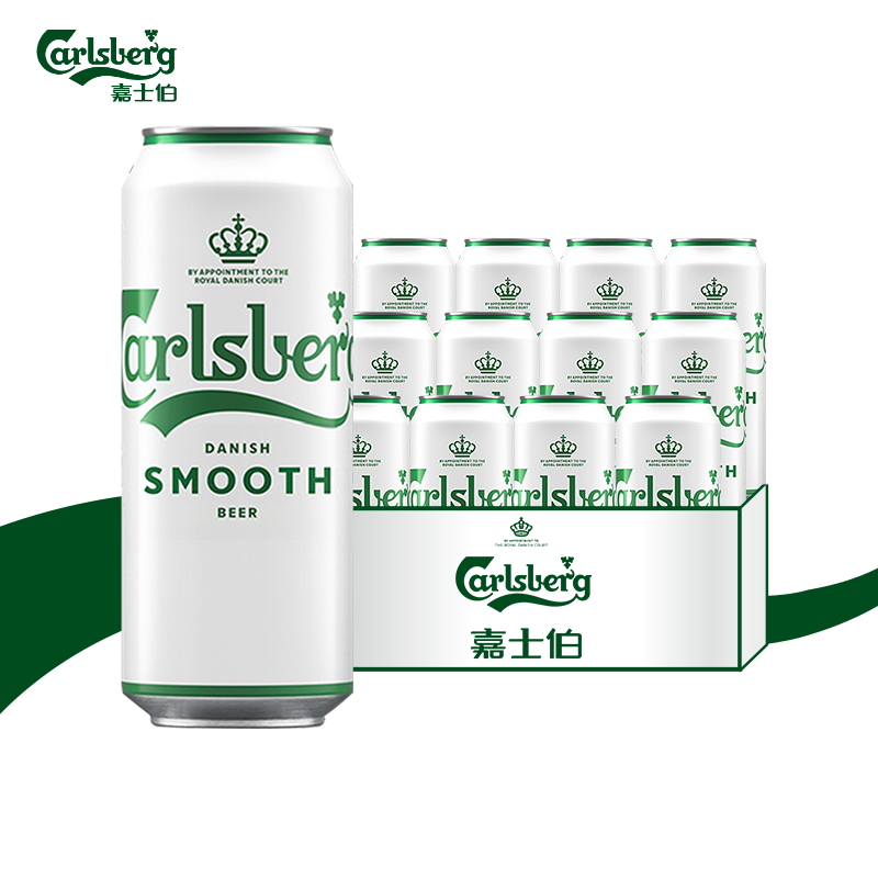 嘉士伯Carlsberg醇滑啤酒500ml*12罐丹麦皮尔森拉格啤酒整箱包邮