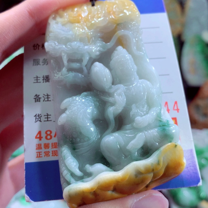 【闪购商品】翡翠颈饰未镶嵌挂件