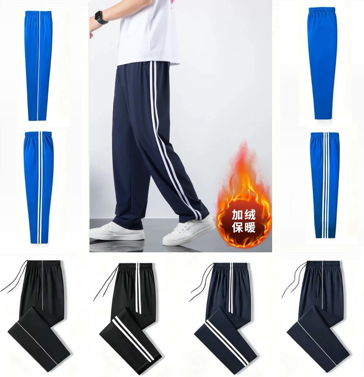 学生校服裤子冬季款加绒加厚初高中生学生服校裤小学运动长裤宽松