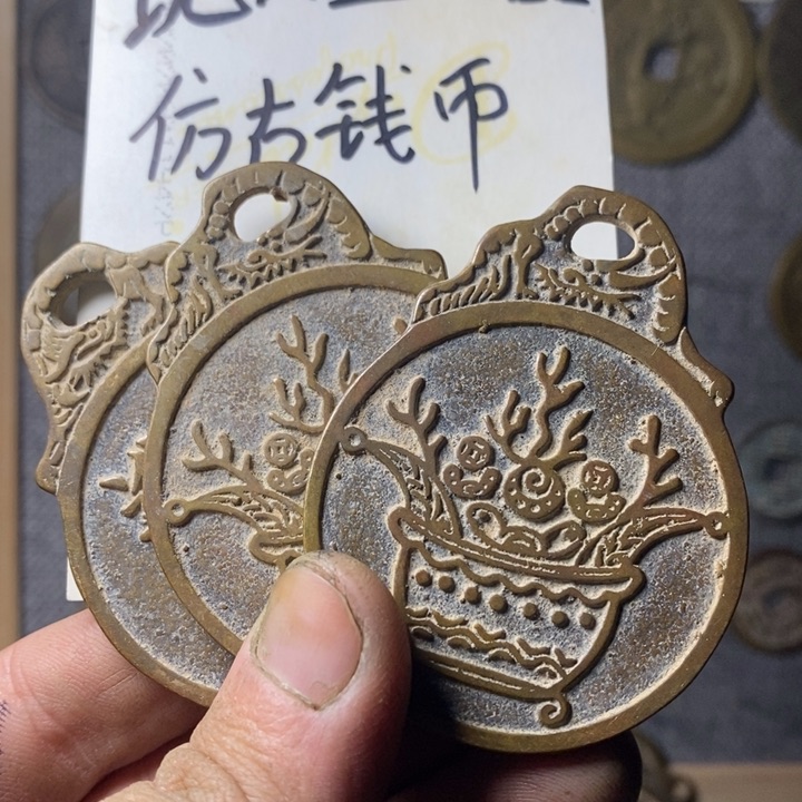 铜现代工艺品仿古钱币