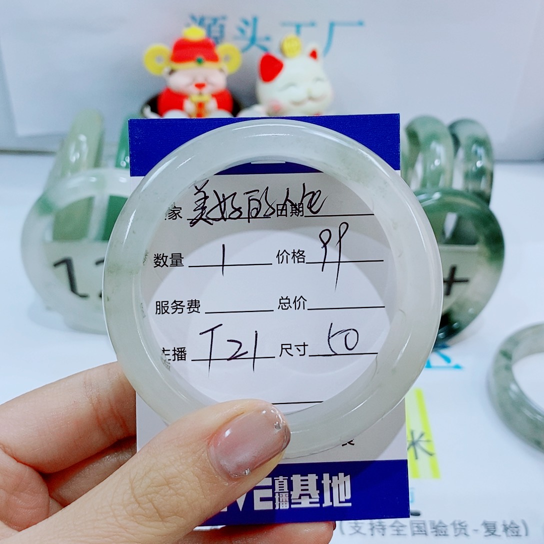 未镶嵌手镯石英质玉T21