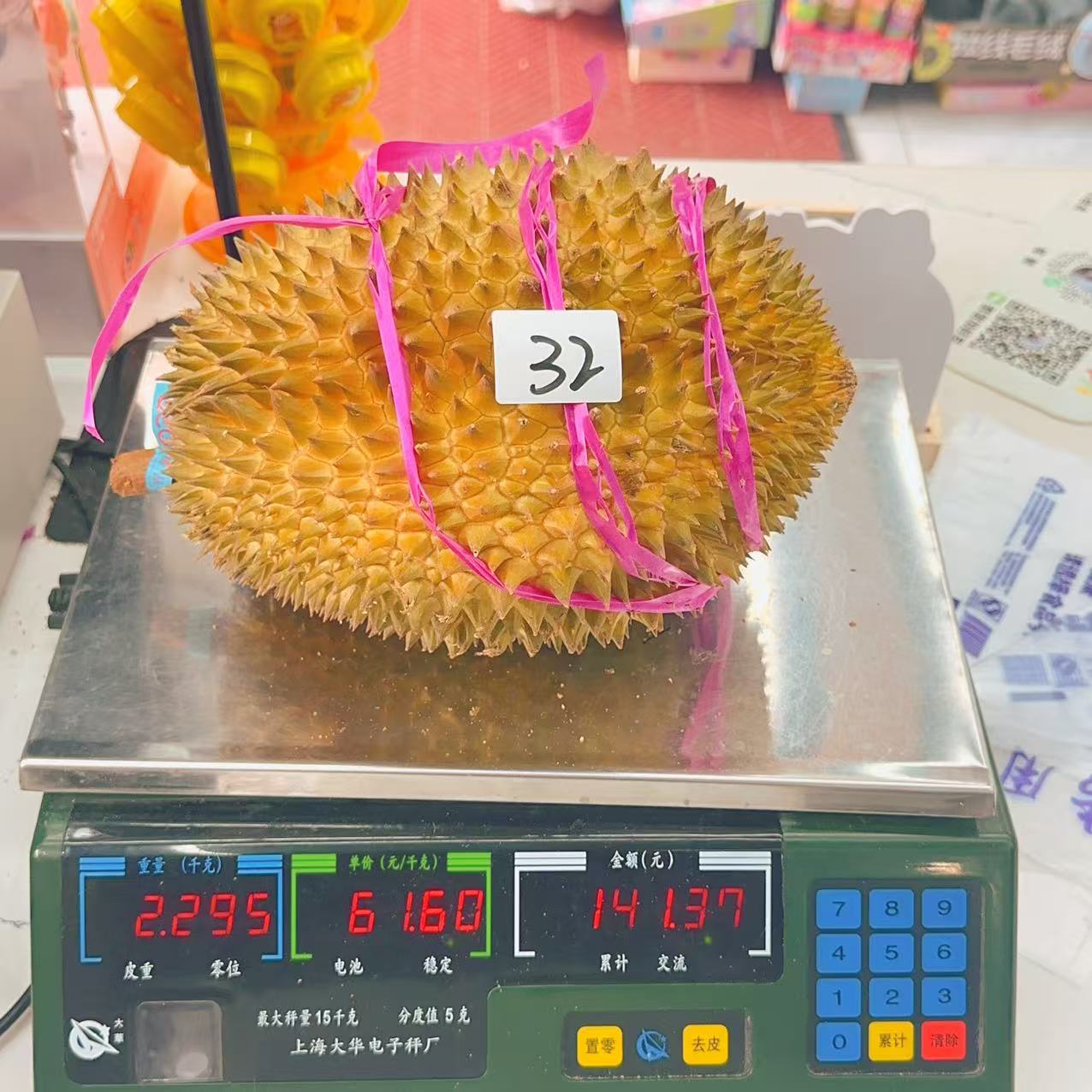 新鲜榴莲 金枕榴莲 32号 2.295kg 干包五房核小金枕泰国