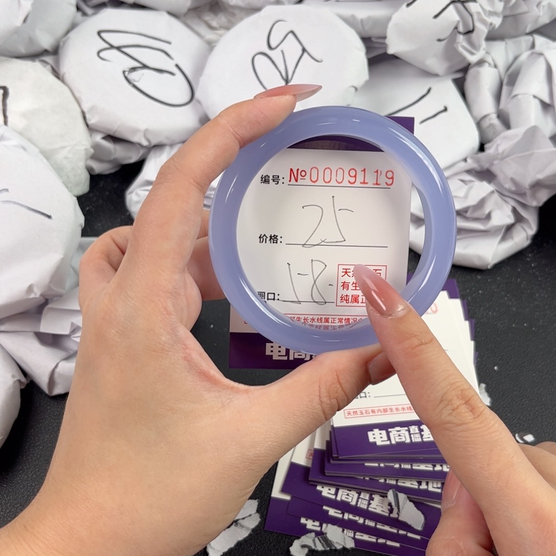 玛瑙/玉髓手镯未镶嵌9119