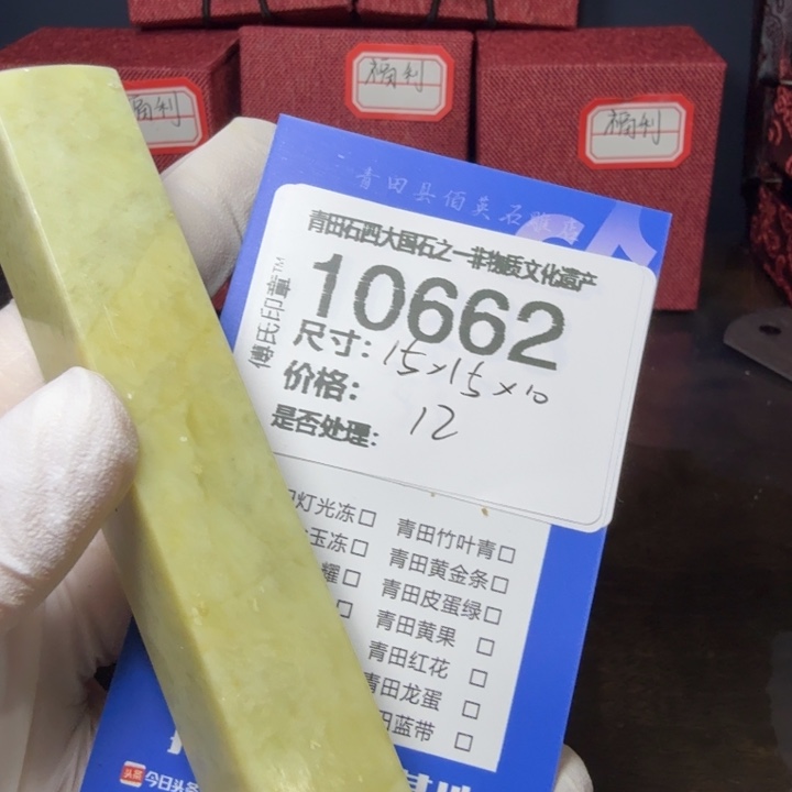 青田石12.10青田石雕厂家直销