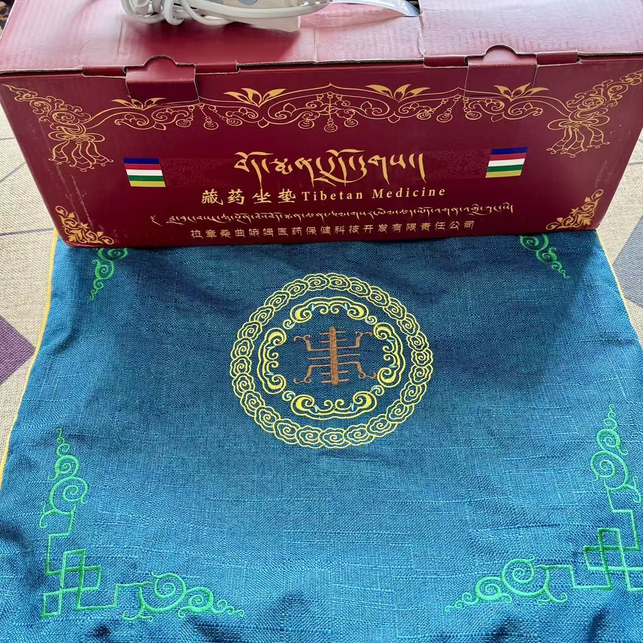 藏药坐垫       
