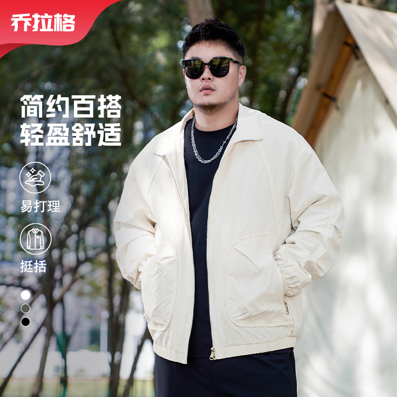 【拼接明口袋外套】乔拉格大码男装秋季新款休闲宽松遮肉显瘦百搭潮