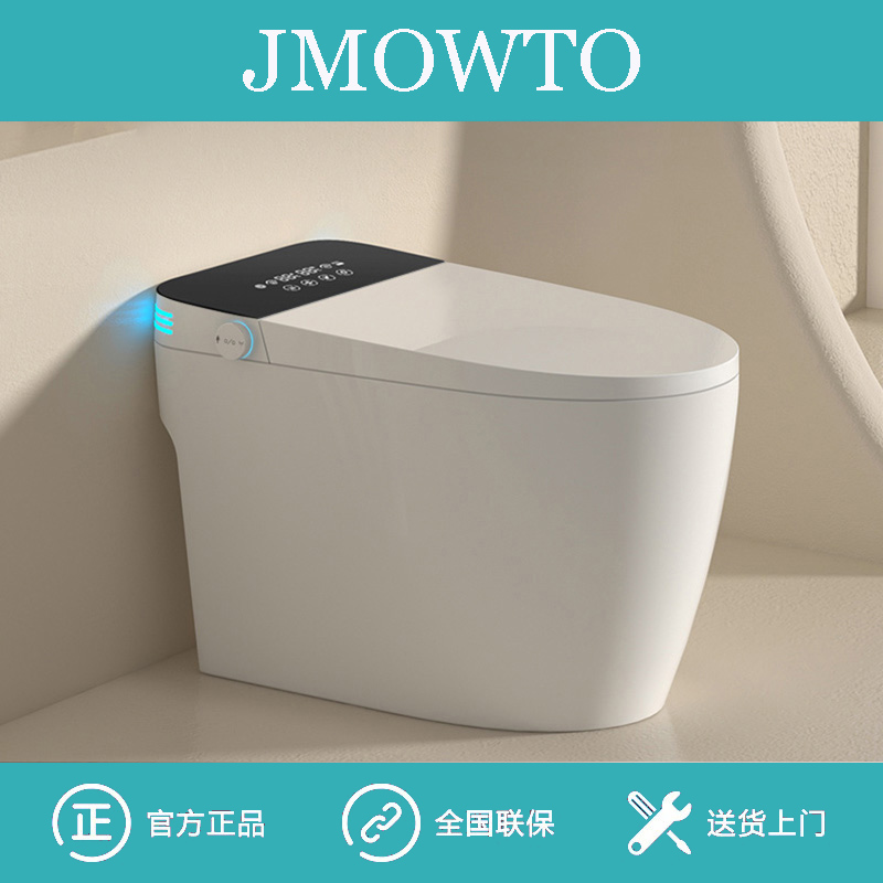 【官方正品】JMOWTO轻智能马桶全自动感应泡沫家用即热虹吸式坐便器