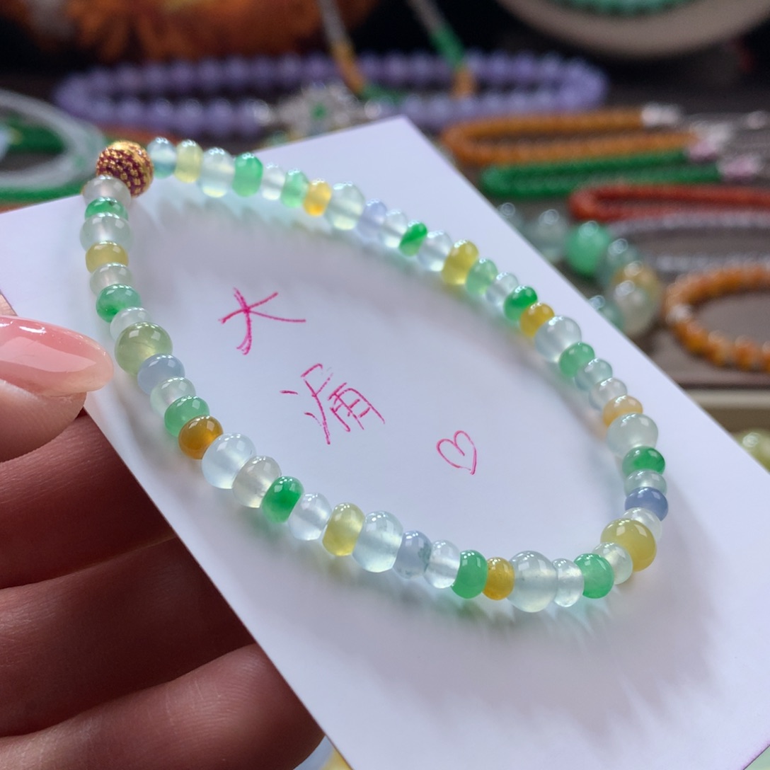 未镶嵌翡翠手链高冰彩虹多宝算盘珠卡4,6-5.6