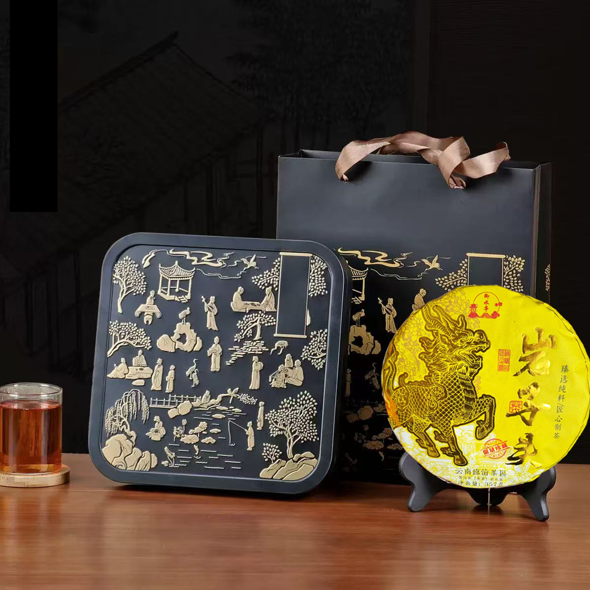 【妖妖】礼品兑换普洱大茶饼小青柑红茶茉莉大红袍双拼新会陈皮玫瑰