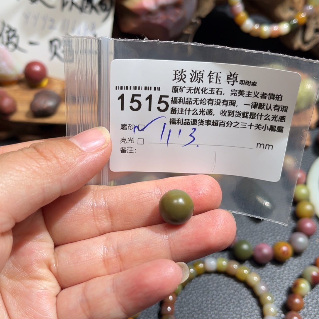 玛瑙/玉髓原矿盐源盐源玛瑙产地直发未镶嵌