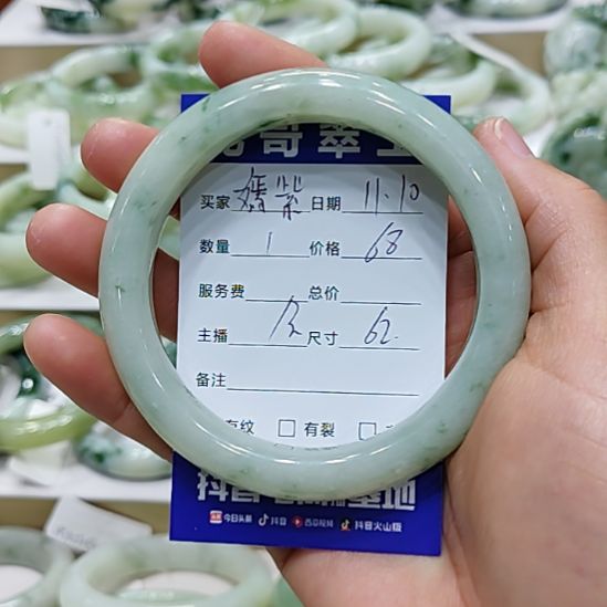 嫣***紫透闪石-蛇纹石玉未镶嵌手镯