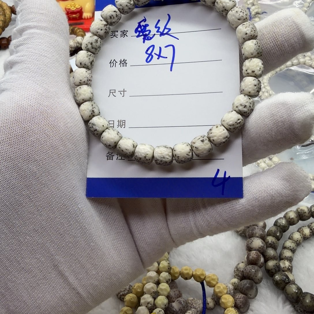 星月菩提吊坠魔纹4