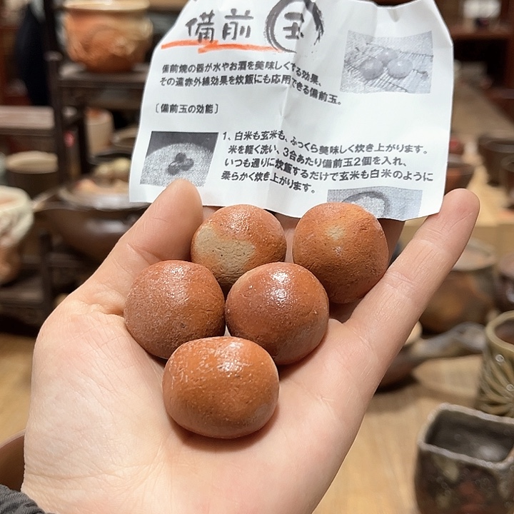 横山伸一备前玉一组