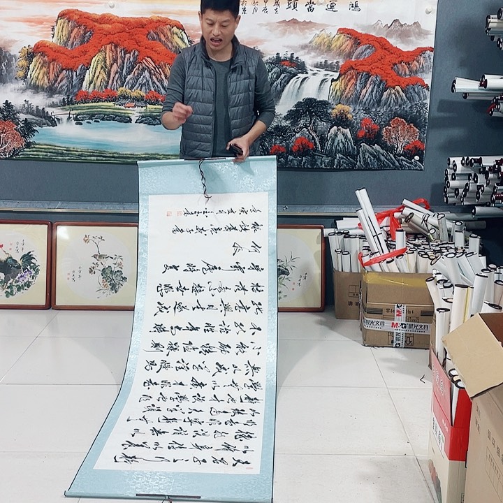 【闪购商品】国画艺术作品欣赏