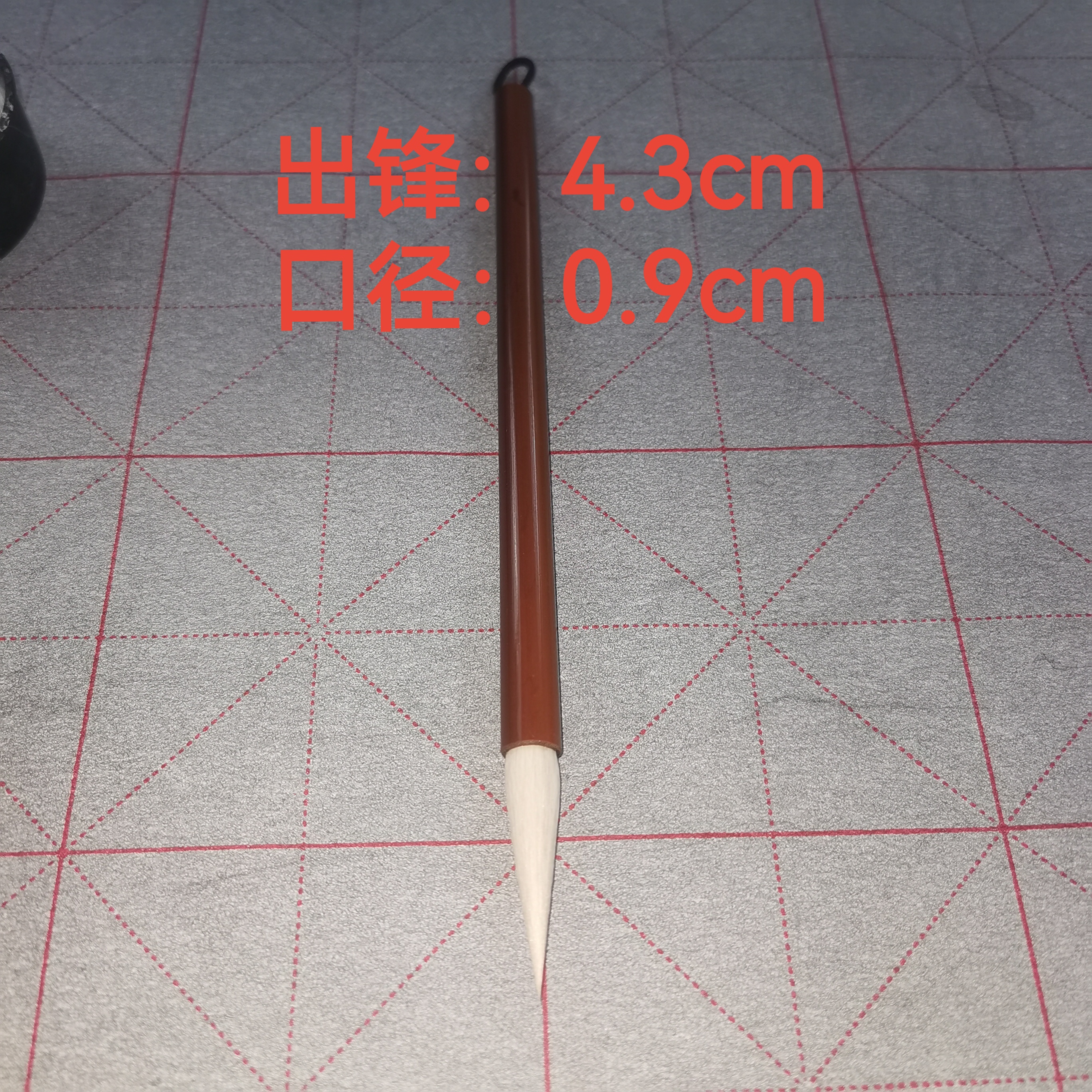 细嫩光峰纯羊毛小长锋毛笔羊毫毛笔纯羊毛毛笔