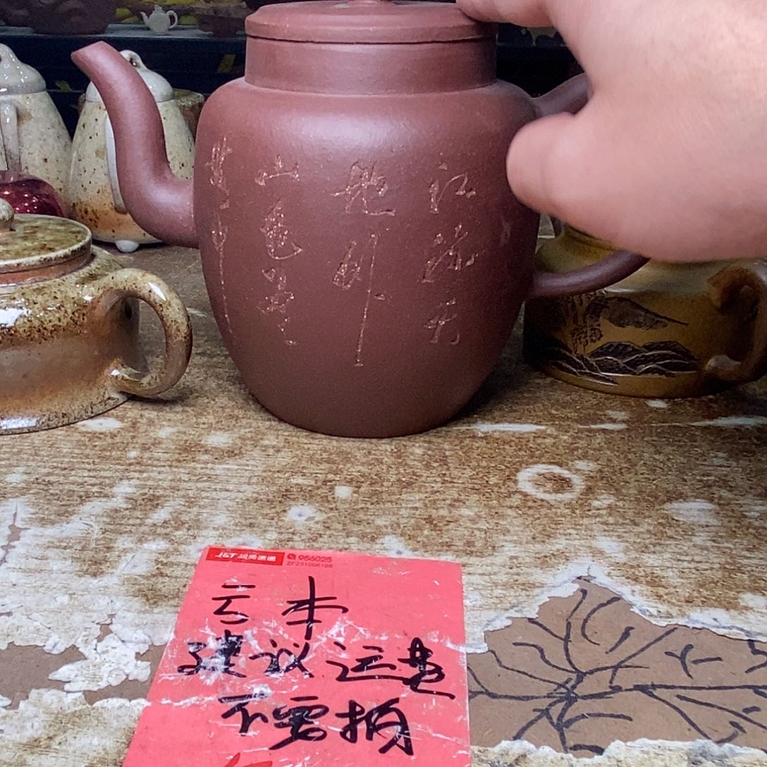 紫砂茶壶紫砂艺术