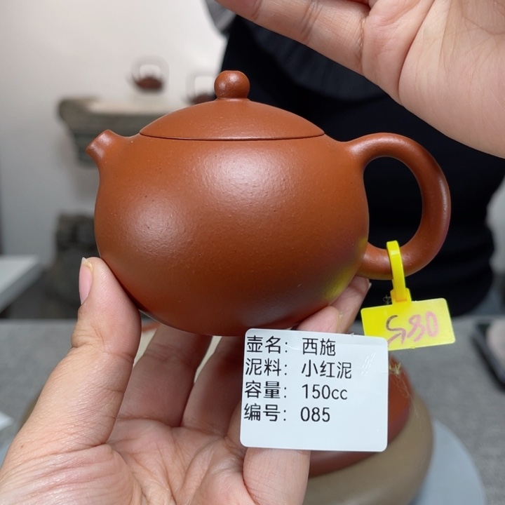 紫砂茶壶紫砂刻绘