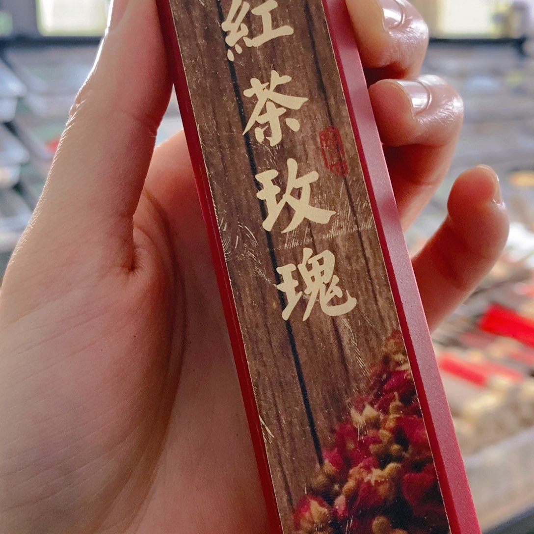 娜娜香舍专属闪购链接