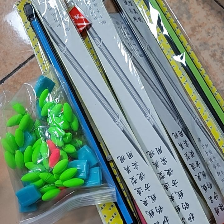 七星漂豆子加绕线棒10根