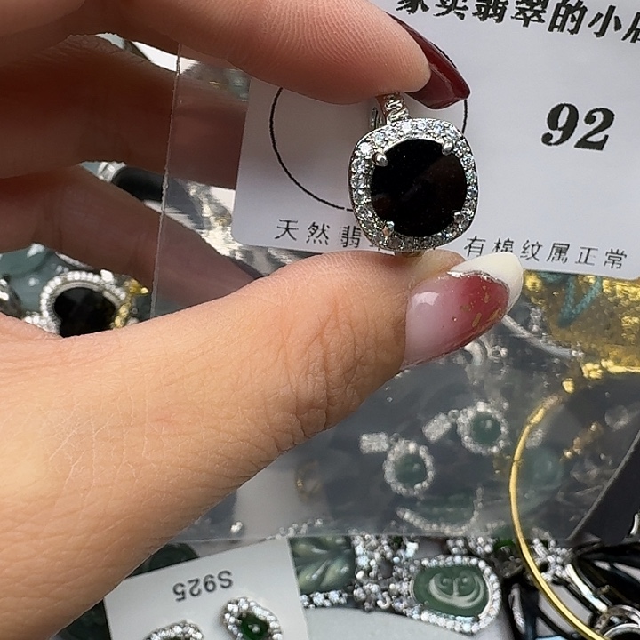 翡翠颈饰未镶嵌翡翠吊坠