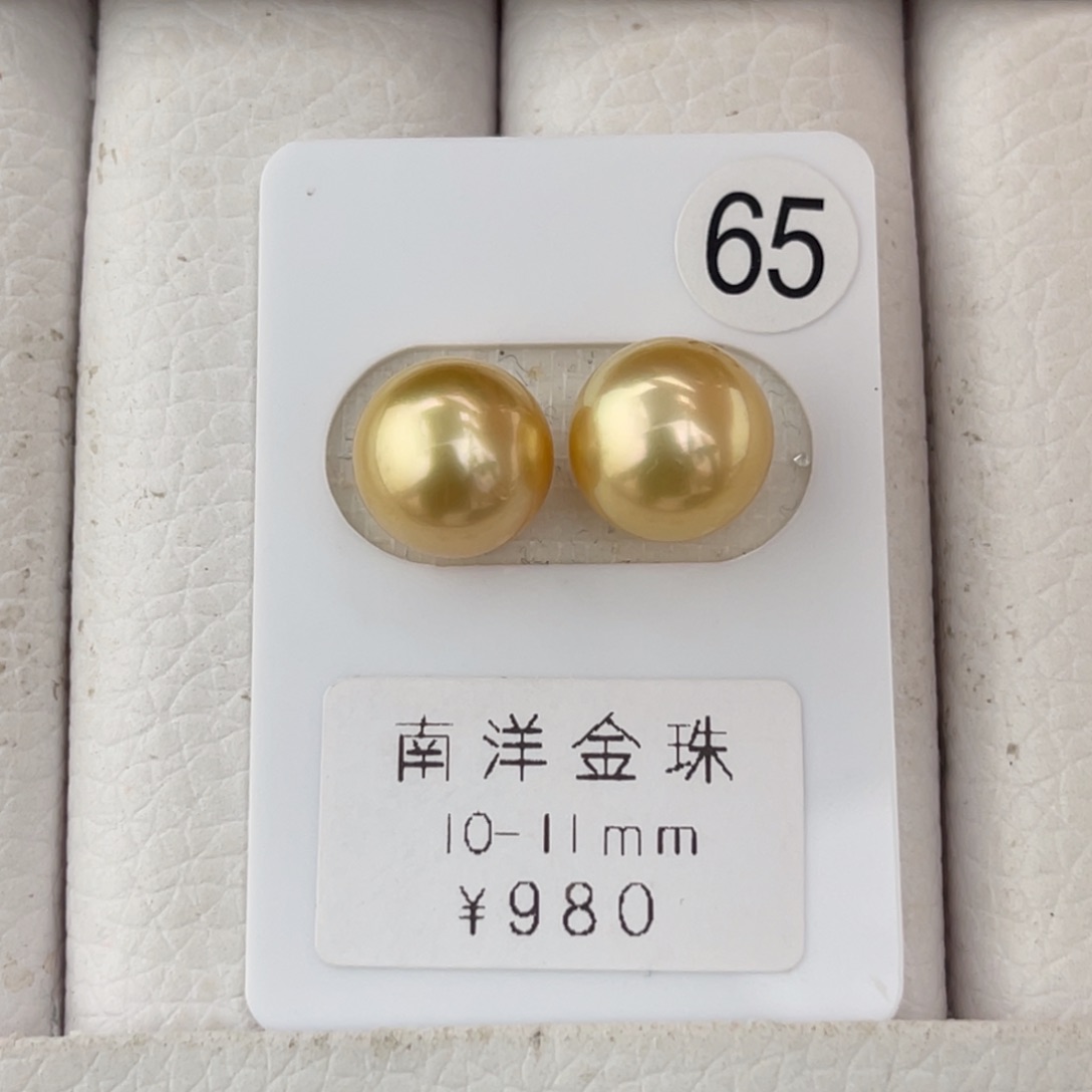 未镶嵌海水珍珠金珠茶金对珠