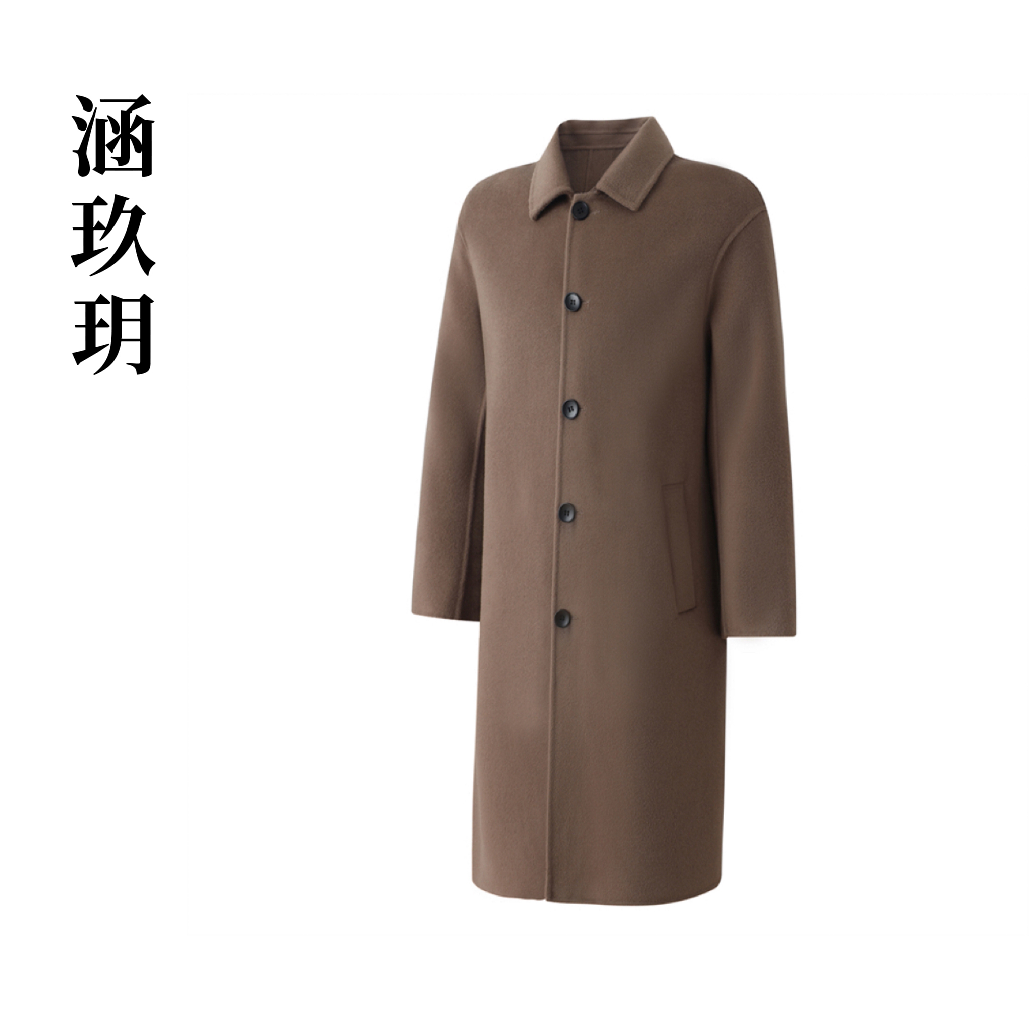 涵玖玥男装【羊绒大衣】重磅单排扣长款高级感翻领大衣展-89-603
