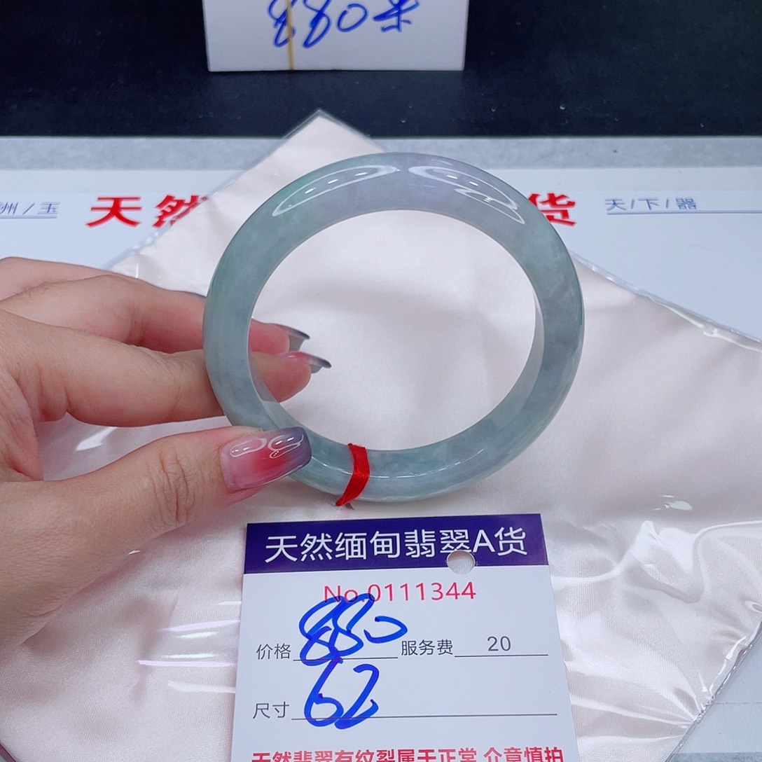 翡翠未镶嵌手镯666666