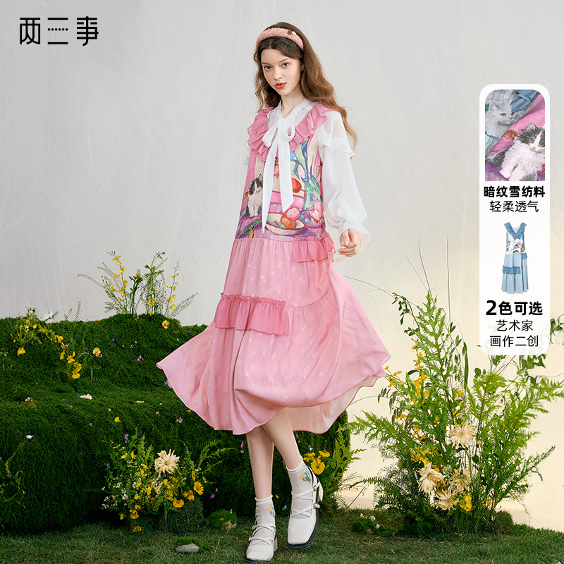 【芋总专属】两三事软萌喵园欧若风轻柔背心裙连衣裙S25CLY251