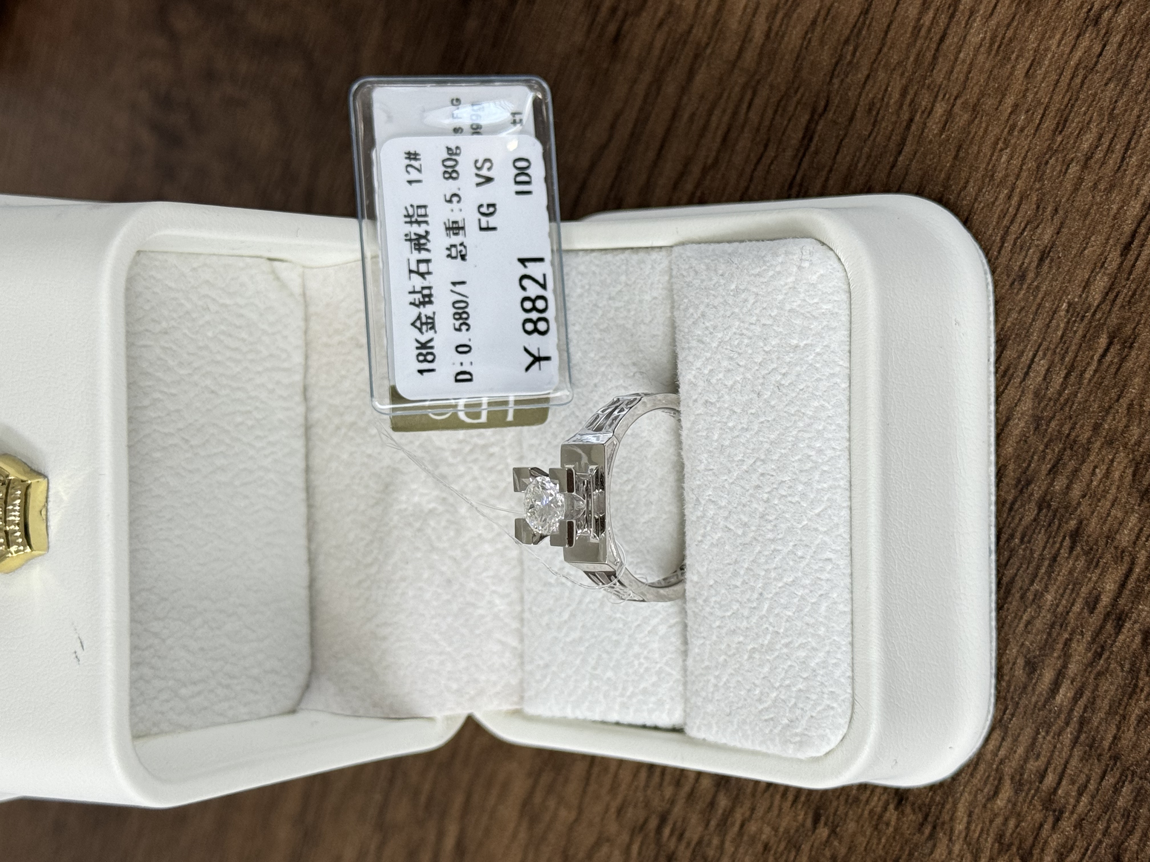 18K金钻石戒指时尚12圈