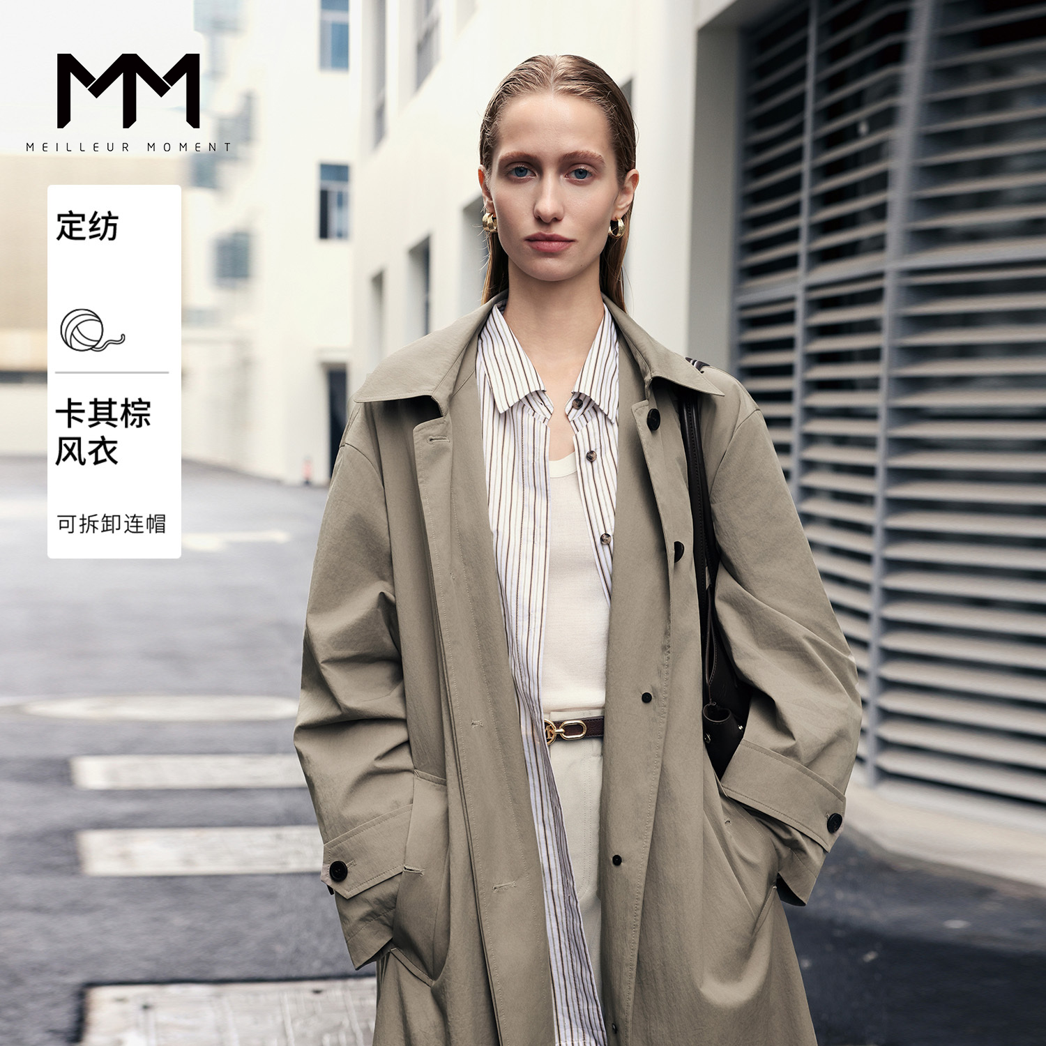 【服饰专属】MM麦檬爆款版型廓形风衣商场同款25秋冬新品5G8160351