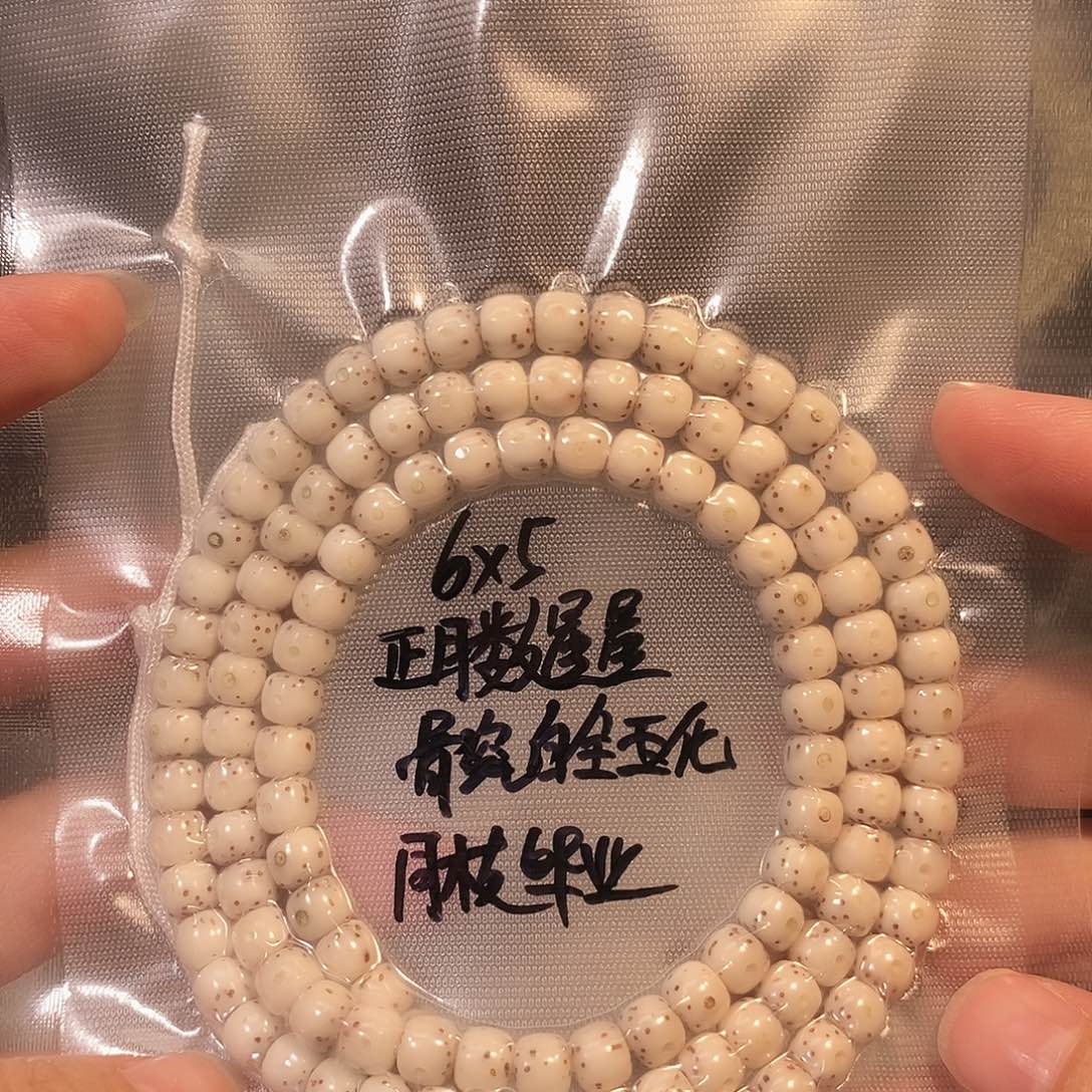 靖***哥星月菩提吊坠星月
