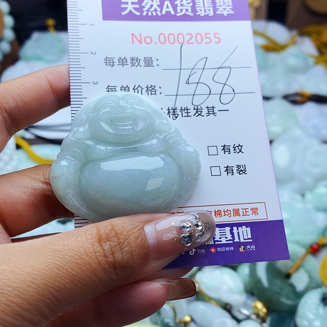 翡翠未镶嵌毛衣链2055