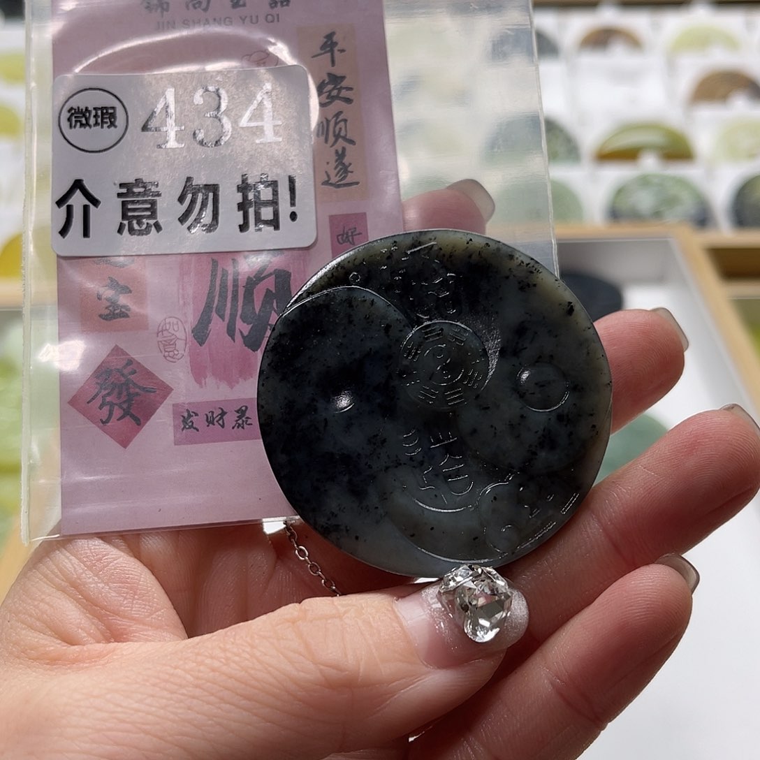 蛇纹石玉挂坠未镶嵌