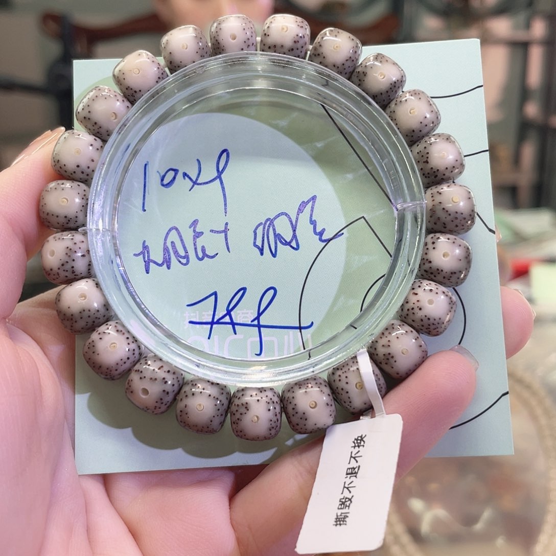 星月菩提手串Z****.星月菩提海南同枝果A6