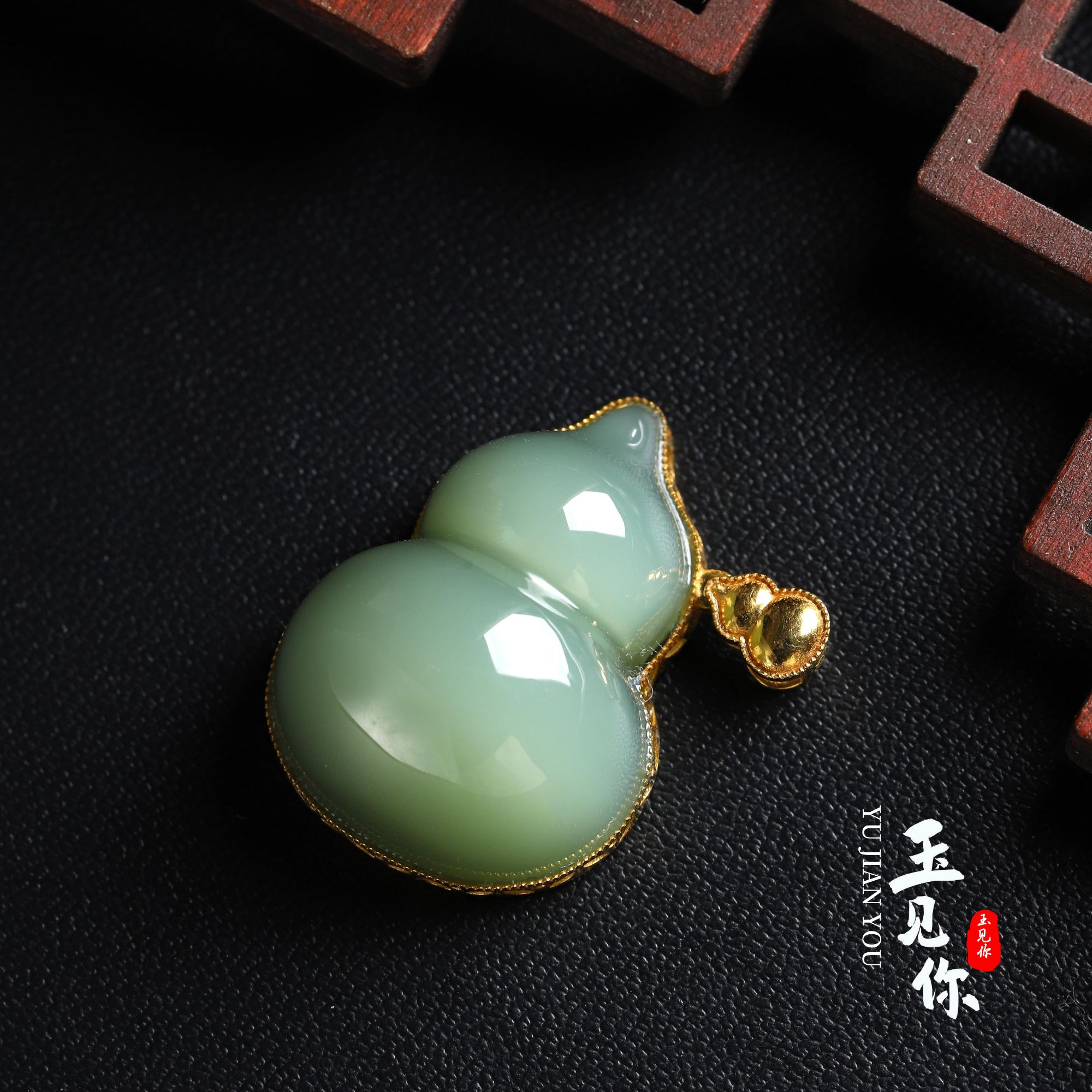 春山-沁 和田玉碧玉*葫芦吊坠*18K金镶嵌